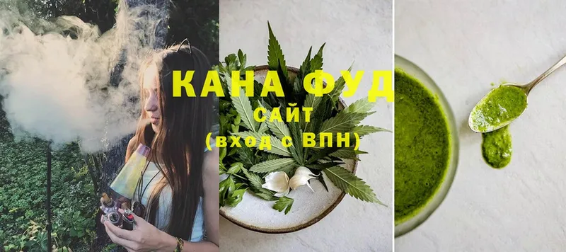 как найти   Салават  Canna-Cookies конопля 