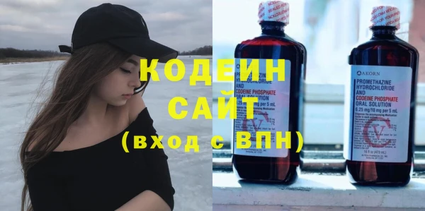 COCAINE Богородск