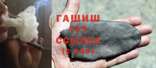 COCAINE Богородск