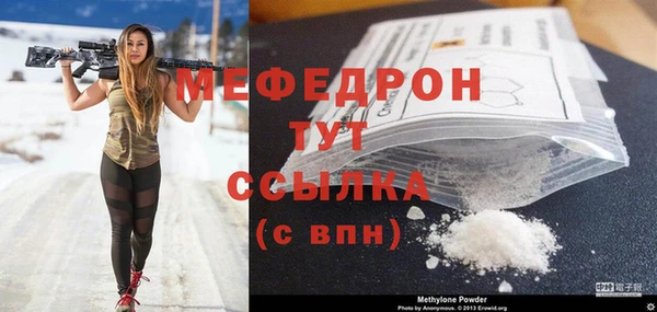 COCAINE Богородск