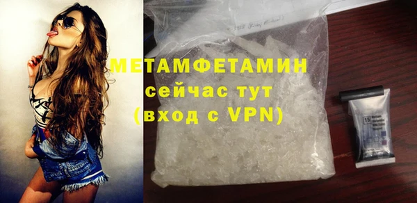 COCAINE Богородск