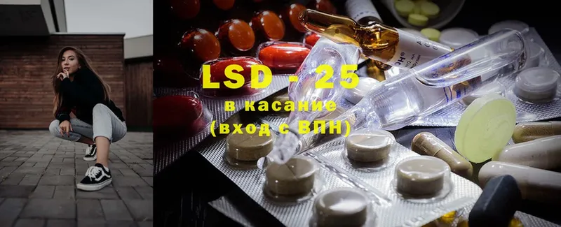 наркота  Салават  Лсд 25 экстази ecstasy 