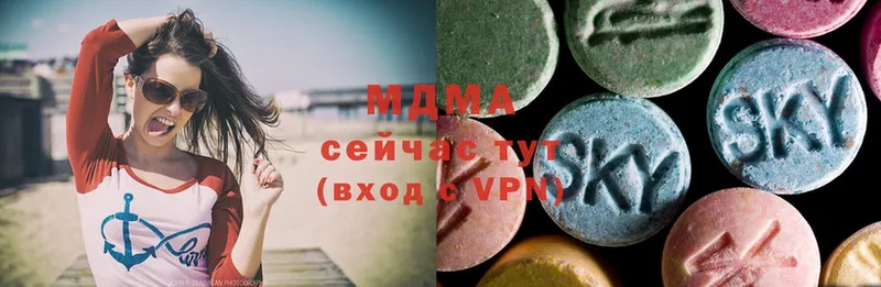 MDMA VHQ  купить наркотики цена  Салават 