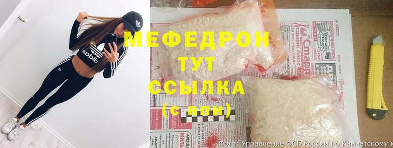 гидра ТОР  Салават  МЕФ mephedrone 